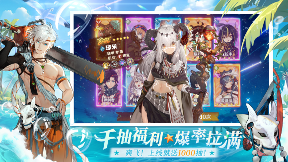 《卢希达:起源》最新兑换码大全