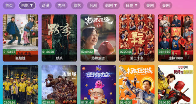精品资源网站在线观看 日韩精品资源免费观看樱花次元网站入口 - 创想鸟