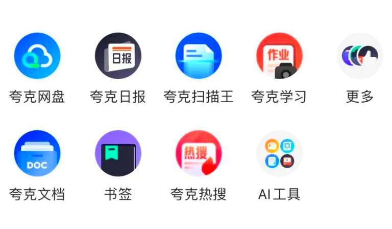 夸克的神秘电影入口 夸克浏览器进入私人影院入口 - 创想鸟