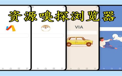 米侠浏览器自定义启动页面流程指南