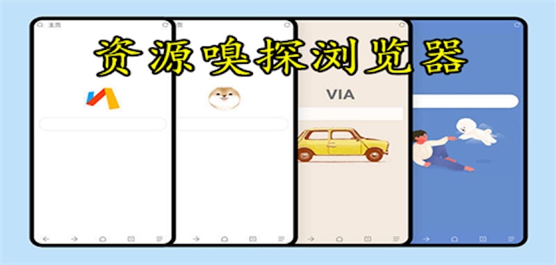米侠浏览器自定义启动页面流程指南 - 创想鸟