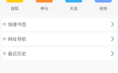 米侠浏览器“阅读模式”和“听书功能”在哪里设置