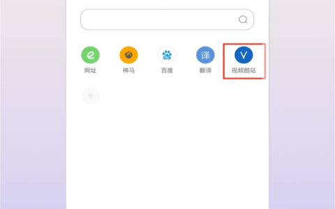 米侠浏览器怎么利用嗅探功能下载视频图片
