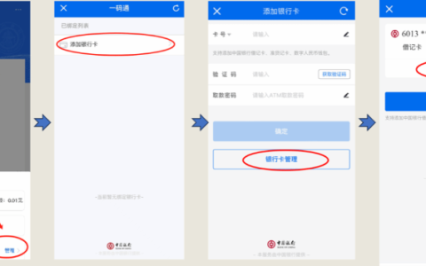 手机绑定了银行卡一定要删掉它,手机安全无小事