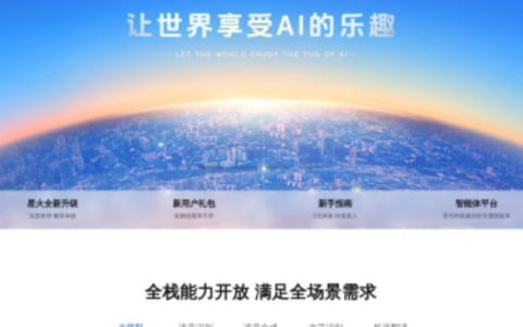 盛科通信预计2025年日常关联交易金额为5.02亿元