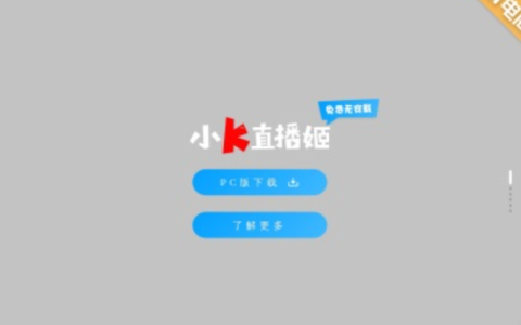 卢伟冰：K系列不排斥和小米直接竞争！K90 Pro Max通杀4K+价位