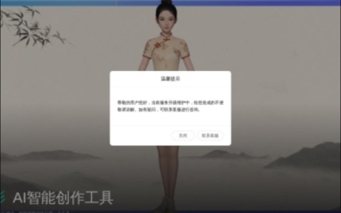 TP5.1+layui实现栏目数的调用