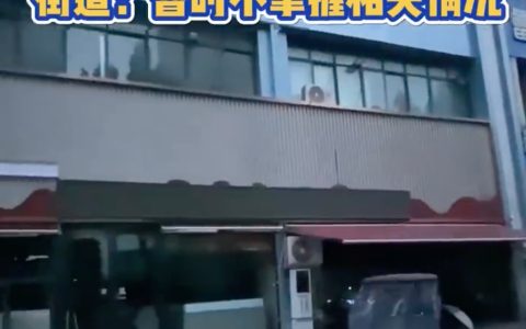 续面事件面馆歇业关闭：续面事件面馆深夜拆除招牌