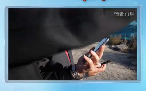 近20人假冒国安闯入公园挖地寻宝是怎么回事？详情介绍