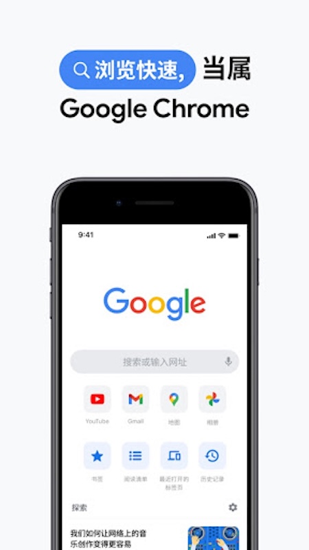 谷歌浏览器标签页频繁冻结如何解决 - 创想鸟