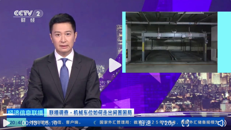 部分车主宁可违停也不停机械车位是怎么回事?详细介绍 - 创想鸟