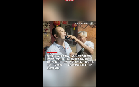 智障工人被强迫搬砖1个月搬68万块是怎么回事？详情介绍