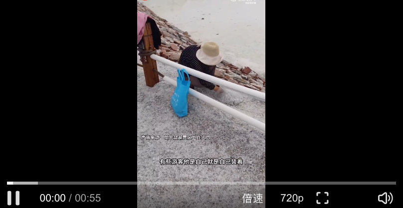 茶卡盐湖回应游客将铺路盐装走:泡脚可以,不能食用 - 创想鸟
