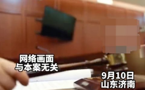 山东男子因楼上噪音捅死邻居被判死刑是怎么回事？详情介绍