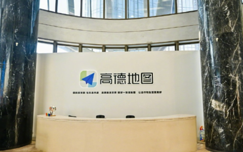 “高德扫街榜”高德每天为线下店多带1000万消费者