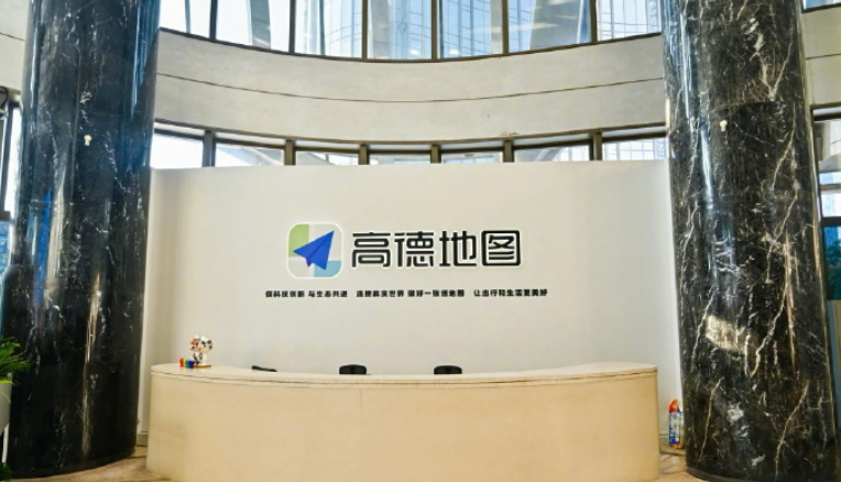 “高德扫街榜”高德每天为线下店多带1000万消费者 - 创想鸟