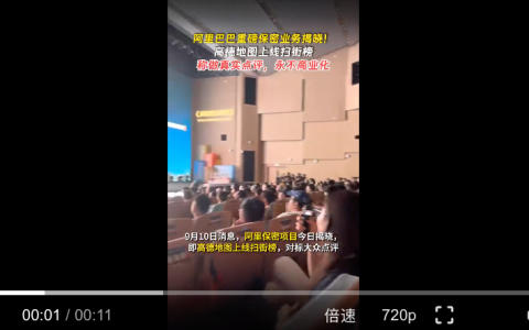 高德覆盖全国超700万个餐厅点位：数据来源与真实性保障