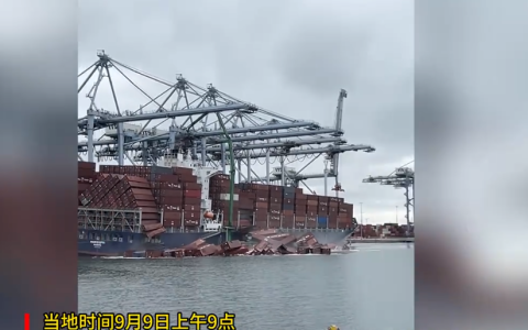 从中国广东出发的货轮在美国港口发生重大事故是怎么回事？详细介绍