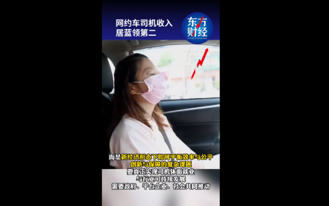 原来网约车平台抽成不等于利润是怎么回事？详细介绍