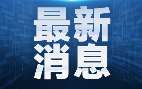 6部门联合整治汽车行业网络乱象事怎么回事？详细介绍