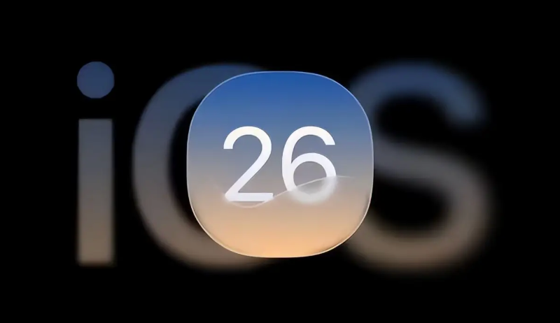 iOS 26有哪些新功能?iOS 26新功能大全 - 创想鸟