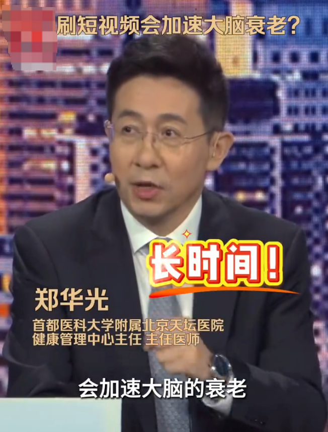 长时间刷短视频或损伤大脑 但写个评论就能锻炼大脑 - 创想鸟