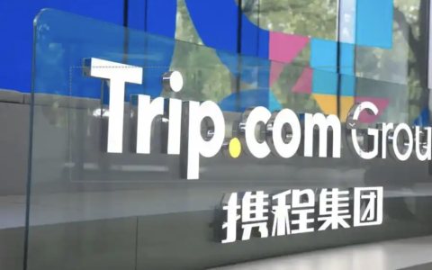 携程被约谈 价格不合理
