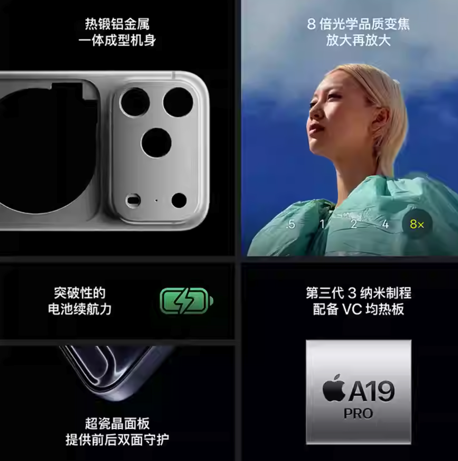 iPhone 17 Pro使用测评