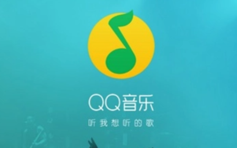QQ音乐自动扣费如何关闭_QQ音乐关闭自动扣费的详细教程