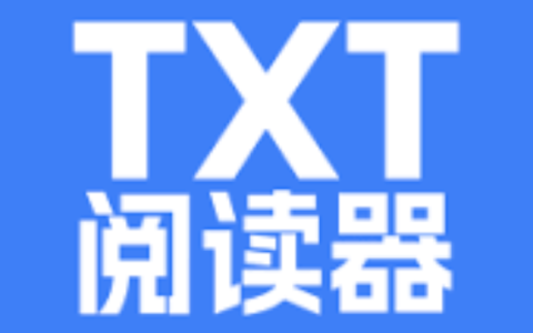 TXT阅读器排行榜2026 TXT小说阅读器APP前十名盘点