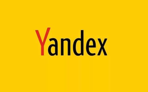 俄罗斯引擎Yandex官方入口 Yandex俄罗斯搜索引擎免登录地址