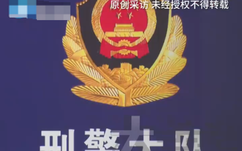 卖小麦收28万却被冻结母子痛哭 最新消息：警方已调查到小麦去向