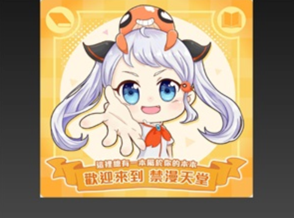 jm漫画入口官网 jm漫画官网入口免费 - 创想鸟