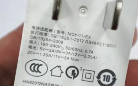充电器上的图标没有一个是多余的，这些图标都是什么意思呢？