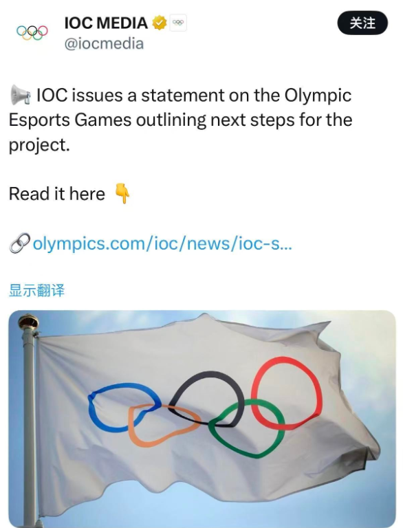 电竞奥运会暂停举办是怎么回事?详情介绍