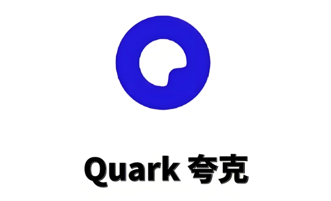 夸克网页版入口官网 夸克网页版浏览器入口