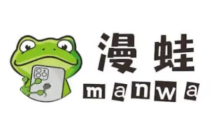 蛙漫manwa2官网地址推荐 漫蛙manwa2正版阅读入口全收录 - 创想鸟