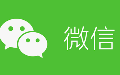 微信网页版登录入口官网 微信电脑版扫码登录官网直达
