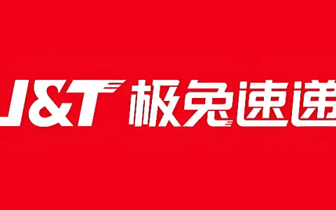 极兔快递查询系统官网 极兔快递单号详情查询