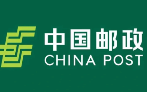 邮政快递单号查询入口 邮政快递单号查询在线