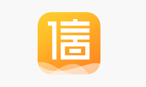 个人征信系统免费查询入口 个人信用报告官网查询服务窗口