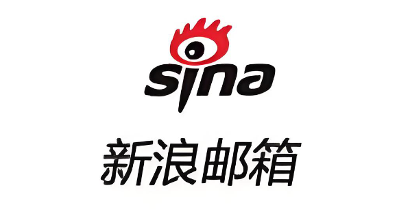 新浪邮箱登录网址直接进入 新浪邮箱网页版在线登录入口