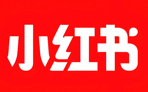 小红书网页版免登录入口 小红书网页版官方网站