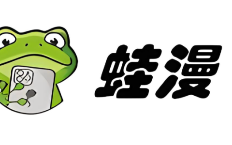 漫蛙Manwa官网主页链接 2025最新防屏蔽网址发布