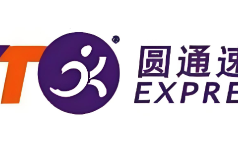 圆通快递查询单号入口 圆通快递官网查询入口直接进入