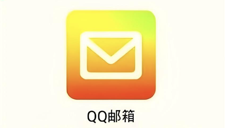 QQ邮箱扫码登录电脑版 QQ邮箱网页版官方登录