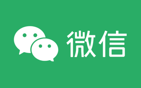 微信怎么更换实名认证身份证 微信实名认证信息修改方法