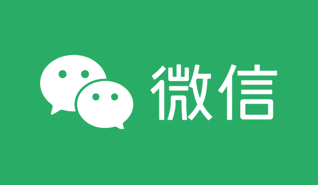 微信怎么改实名认证 微信实名认证变更详细步骤 - 创想鸟