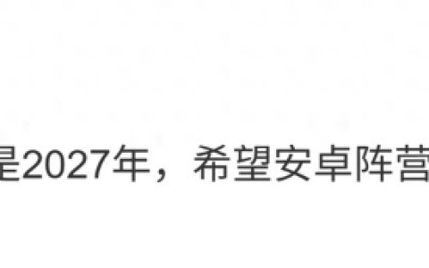 iPhone真全面屏倒计时：折叠屏先行，2027年迎终极版