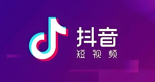 抖音月付有额度为什么不支持月付 抖音月付额度异常原因分析 - 创想鸟